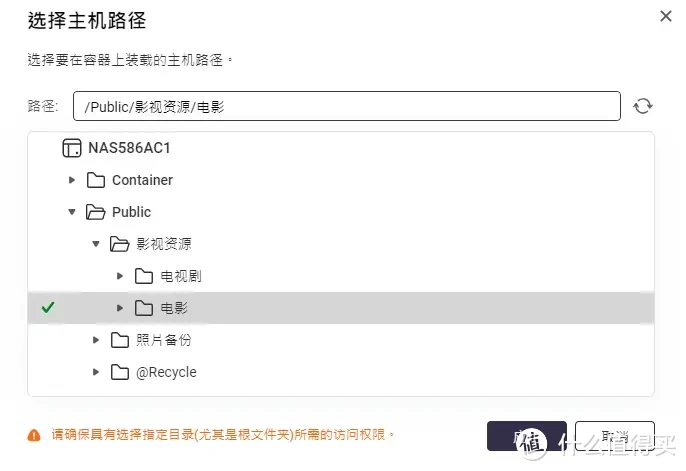 【看了就会】免费搭建jellyfin影音库，威联通NAS让家变成电影院！