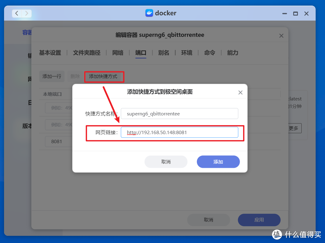 这也许就是家用私有云NAS最好的期待！万字长文为你讲述极空间Z4 Pro的开箱体验，你想知道的都有