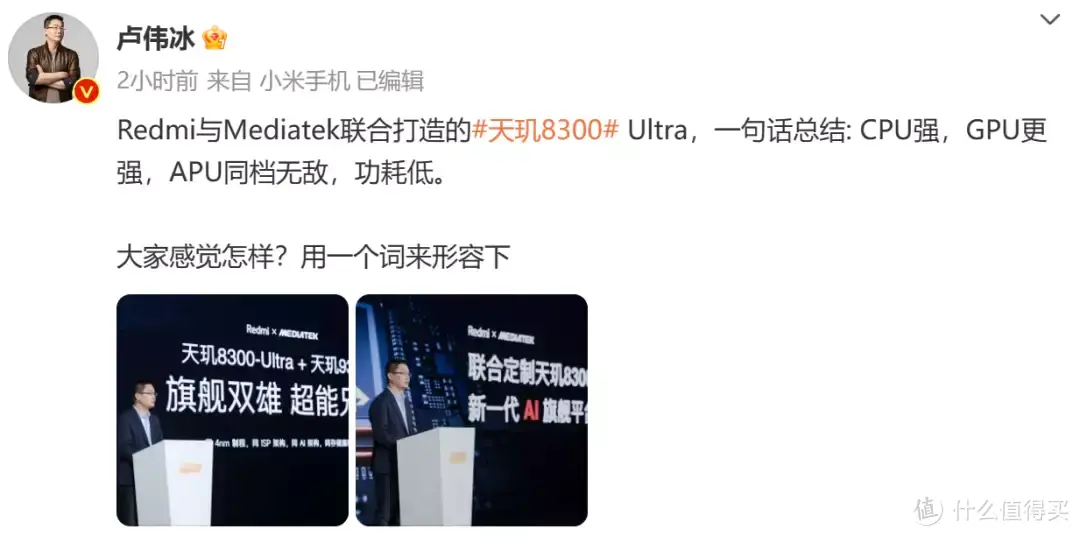 1999元？红米 K70E这个性能，确实，小米危险了