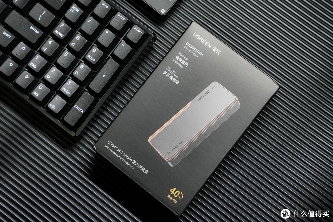 40Gbps速率下的数据传输快速又安全，绿联USB4固态硬盘盒带你实现