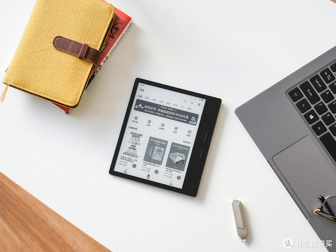 不是平替是超越，仅千元的升级版Kindle Oasis，iReader Ocean 3测评