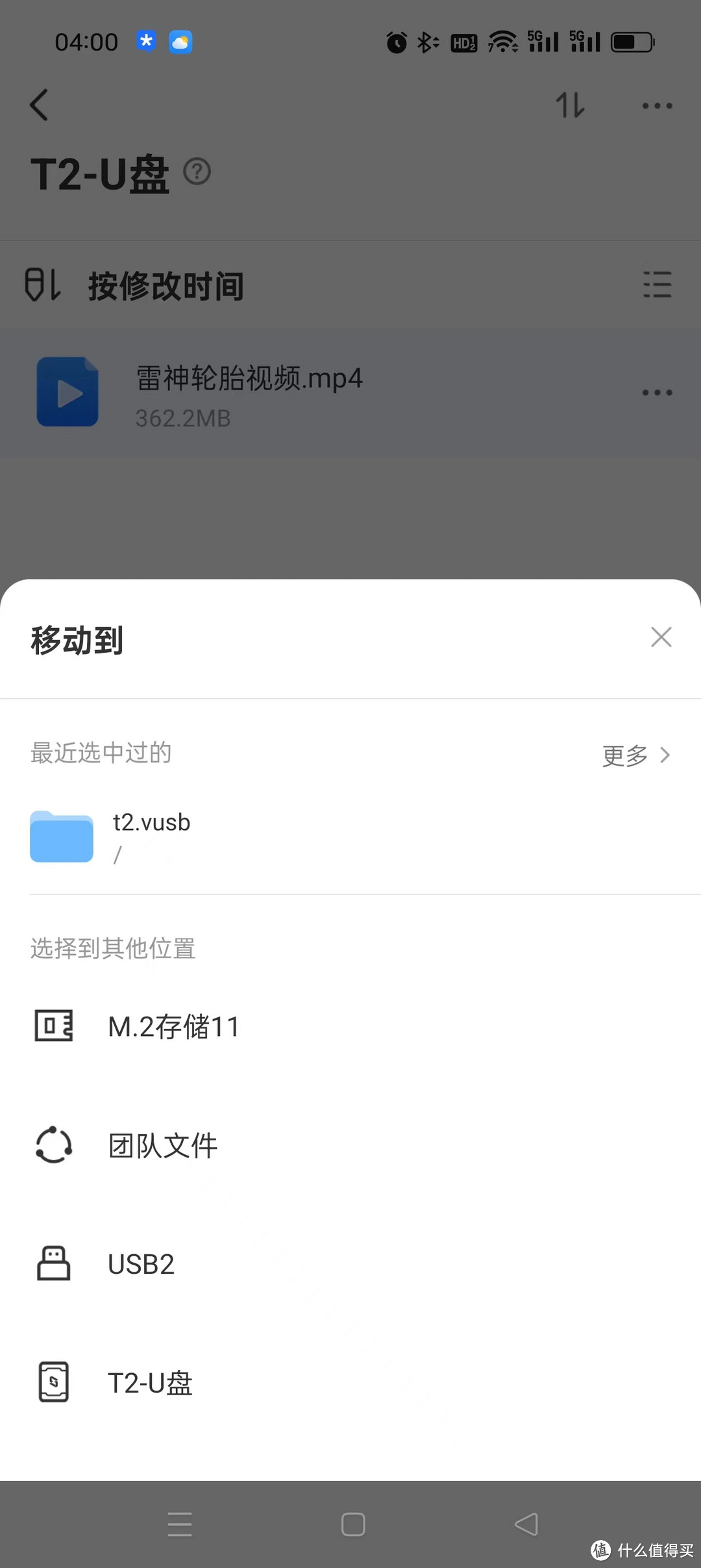 黄昏鼓捣数码 篇三百七十八：我的影音库会奔跑！极空间T2打造整车影音娱乐库手把手教程 #618种草攻略#