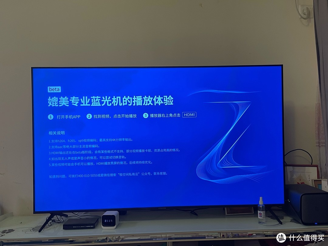 电视 vs 投屏投影 | 5330字的深度对比，极空间 Z4Pro与绿联NAS全面评测