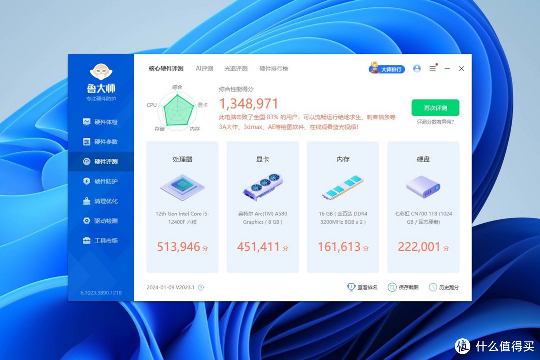 装机清单 篇二十四：全新配件不用捡垃圾的ITX主机丨四千元预算性价比电脑装机清单