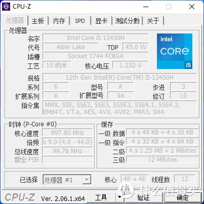 数码原动力 篇一百七十四：办公利器！巴掌大小电脑主机零刻SEi12，超强携带性能体验分享！