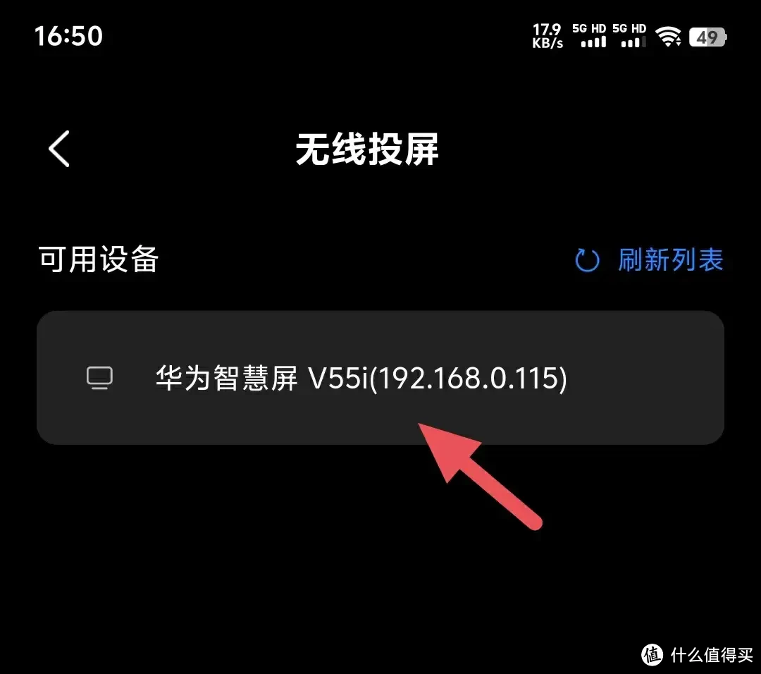 玩客云灵魂附体新晋矿渣网心云OEC昔映轻NAS刷机实测体验