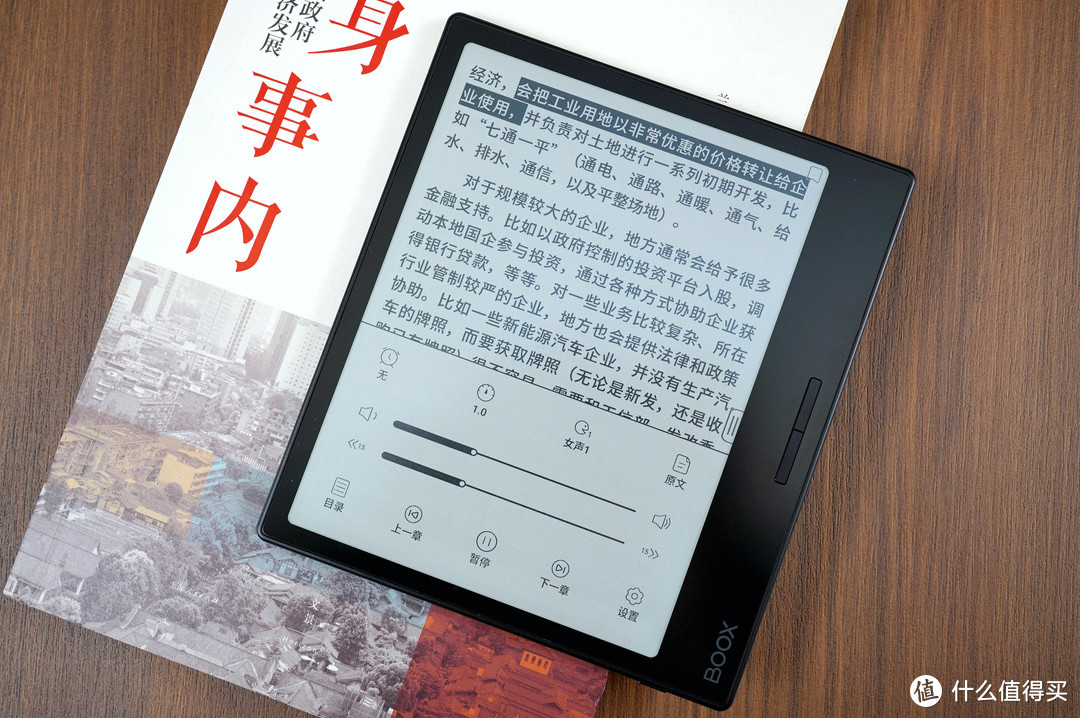 一起来玩泡面盖子 篇八：彩色墨水屏时代到来，文石小彩屏 Leaf 3C初体验