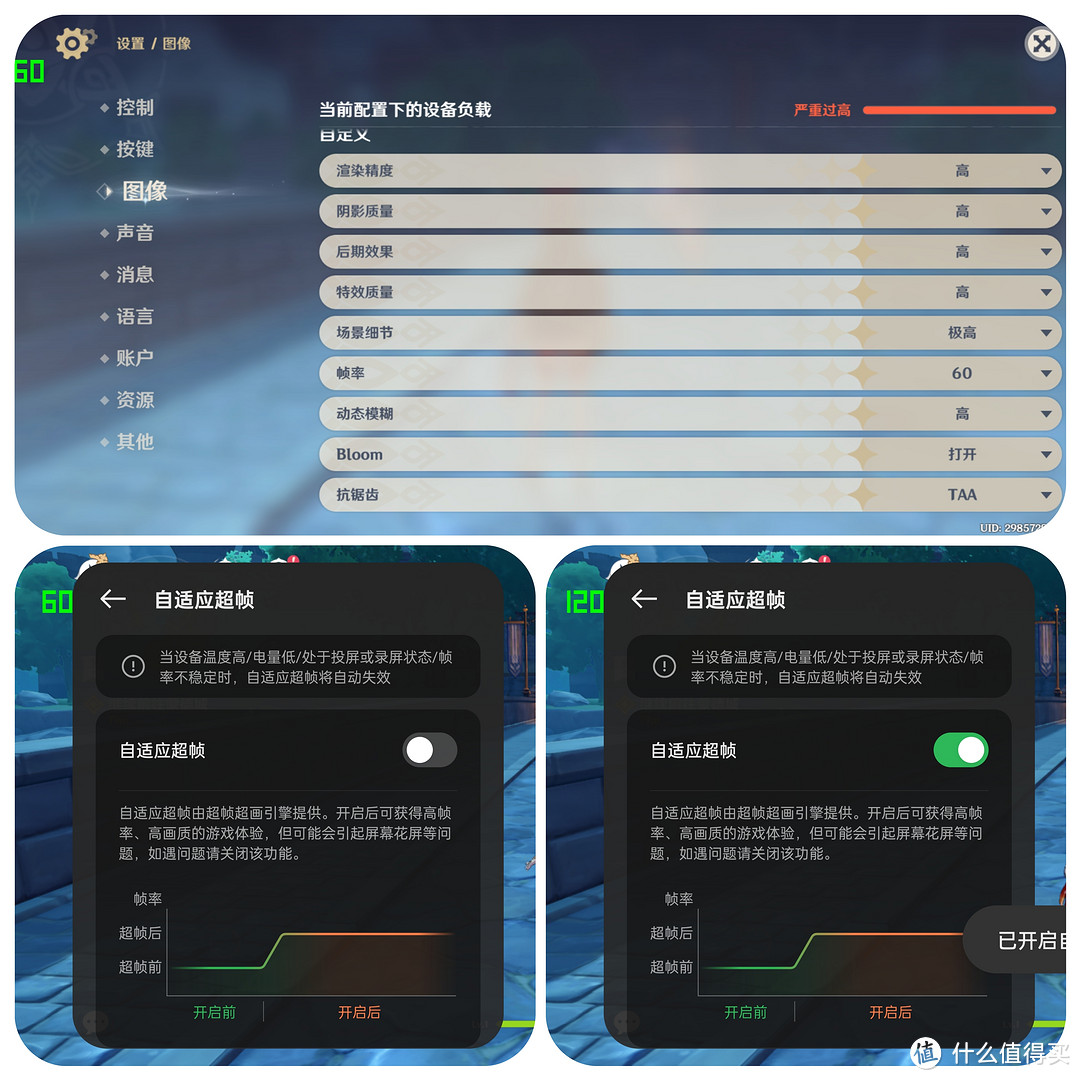 手机｜十年旗舰，超越之作？一加12是否真能吊打各路Pro？