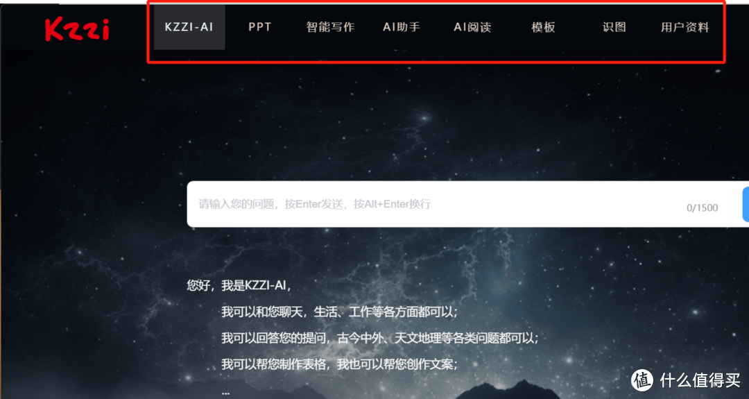 直男玩外设 篇十一：打工人的辅助利器——珂芝 Z98 AI 版键盘，让你的工作、生活更加省力体验评测，双模型AI加持就是不一样