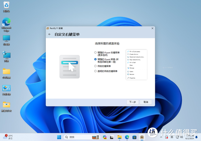 让 Win11 界面 UI 风格统一的美化包：Rectify 11
