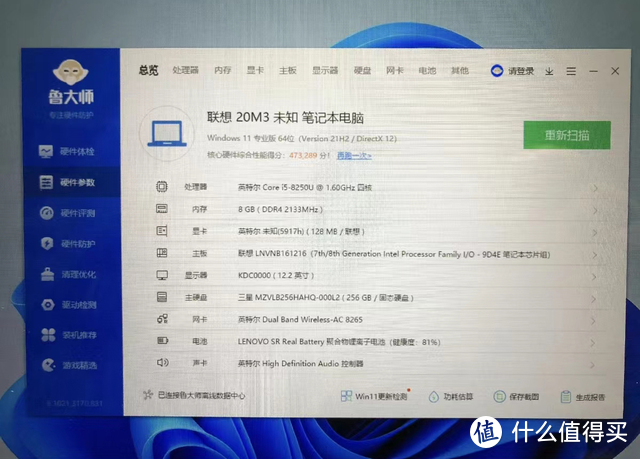 Windows平板的“四大天王”，从六代i5到八代i7，低至几百元