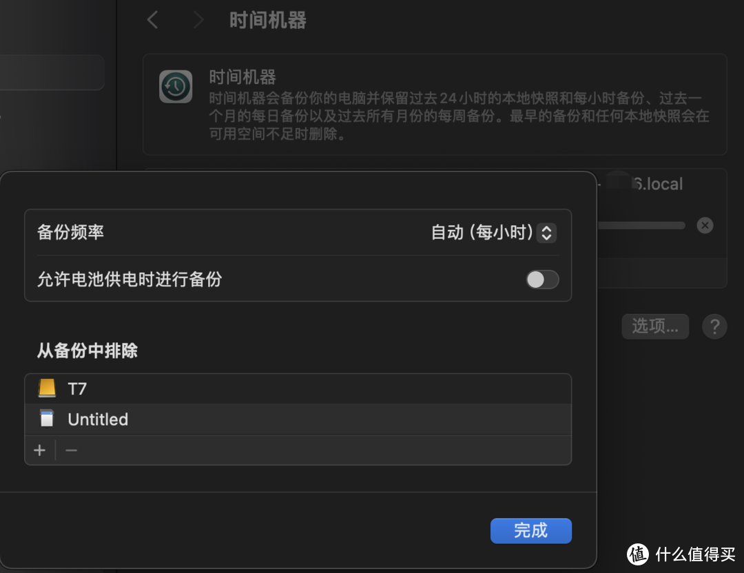 2000元内最值得购入的NAS之一：绿联云DX4600 深度使用评测
