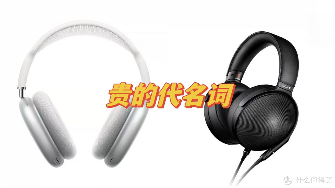 生活品质好物 篇八十八：说起声价比怎么能少了漫步者的身影，漫步者STAX SPIRIT S5头戴耳机，让2千价位再无王者