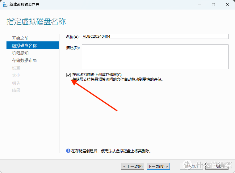 windows NAS 篇三：“黑心”的IT圈，告诉大家IT公司是如何榨干客户钱包的