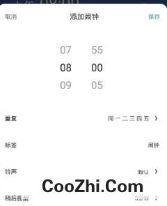 时光序如何设置闹钟优质