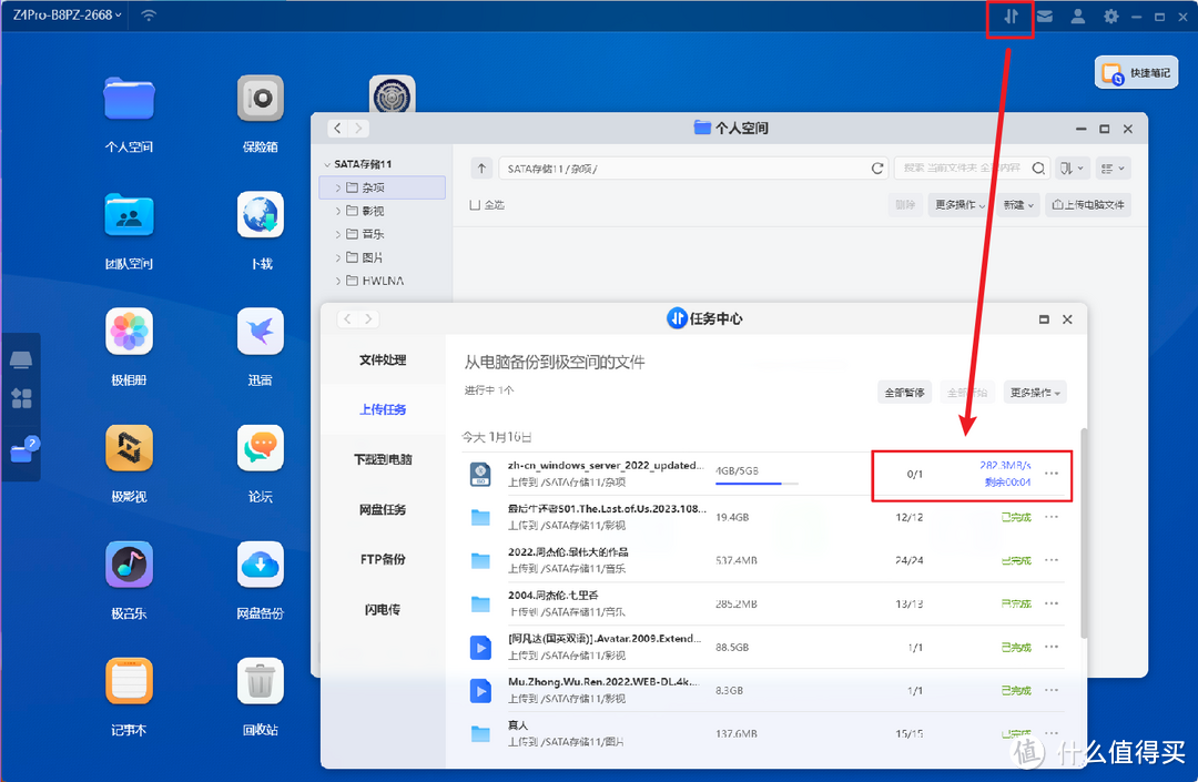 这也许就是家用私有云NAS最好的期待！万字长文为你讲述极空间Z4 Pro的开箱体验，你想知道的都有