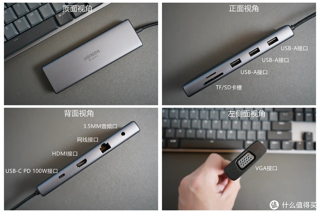 二狗聊数码 篇一百七十一：拯救笔电接口不足，全能绿联扩展坞10合1搞定全部需求