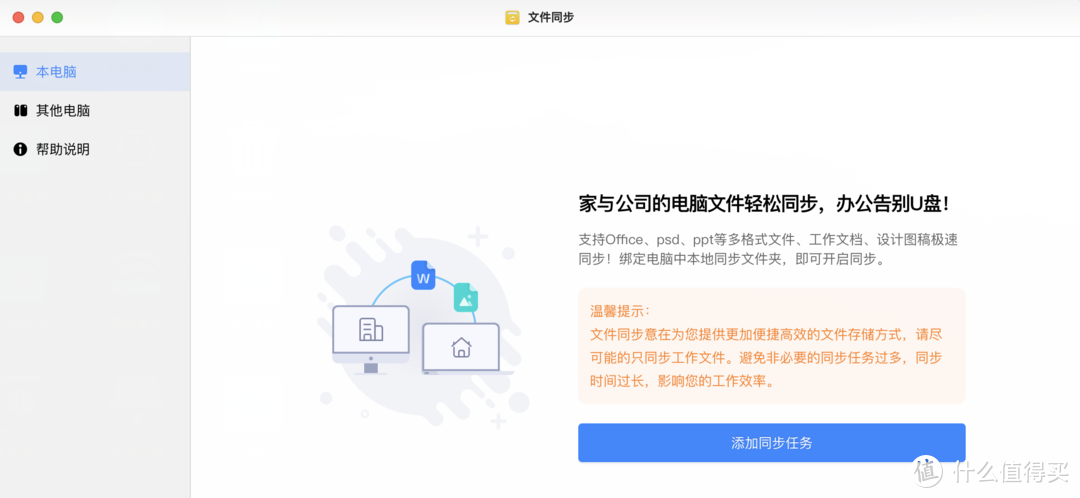 2000元内最值得购入的NAS之一：绿联云DX4600 深度使用评测