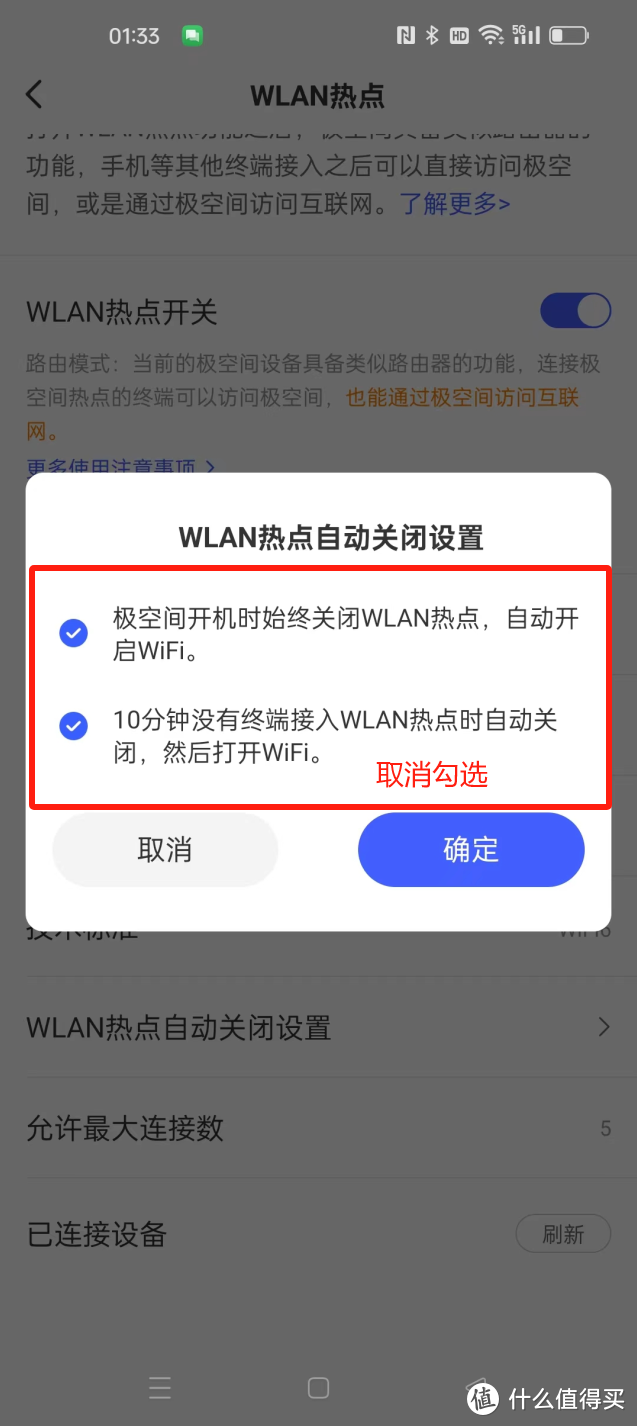 黄昏鼓捣数码 篇三百七十八：我的影音库会奔跑！极空间T2打造整车影音娱乐库手把手教程 #618种草攻略#