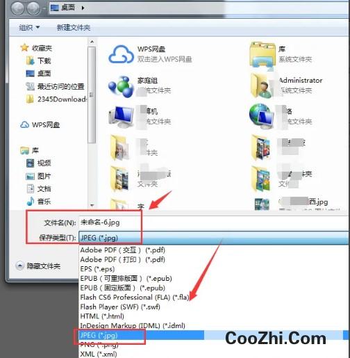 Indesign中怎么将文件导出为jpeg格式优质
