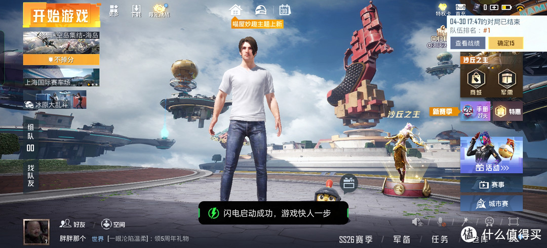 河边水水水 篇一百零三：难以拒绝的2.5K价位机王，聊聊一加Ace 3的真实体验