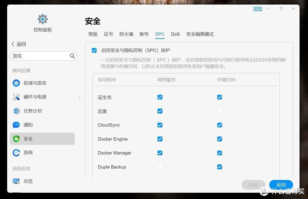 铁威马F4-424 PRO: 全新的四盘位NAS系统享受