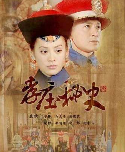 最值得看的十部电视剧优质