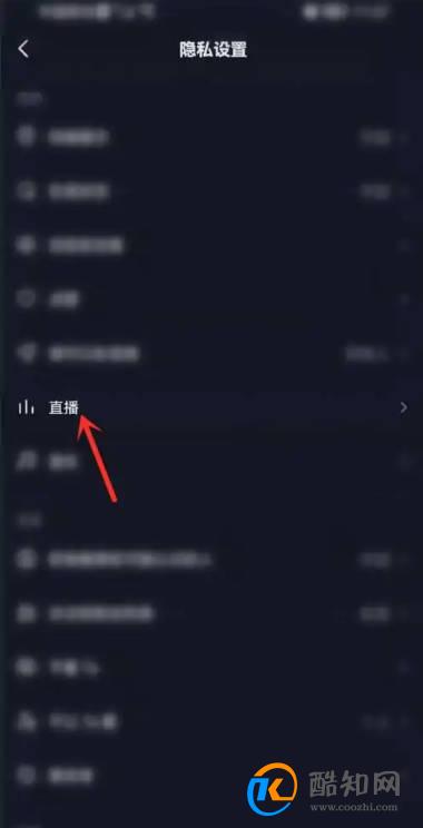 抖音上榜怎么隐身?优质