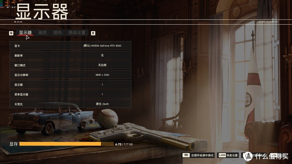 PC硬件实验室 篇六十五：性能不是问题，价格才是关键，索泰天启RTX4060显卡实测！