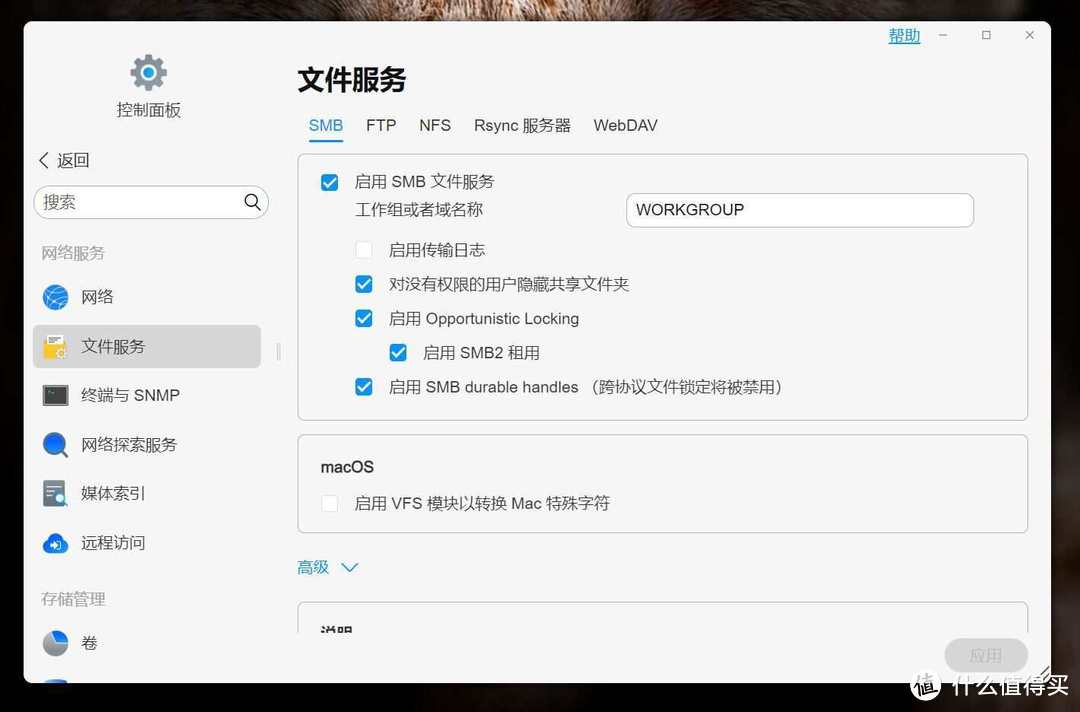 铁威马F4-424 PRO: 全新的四盘位NAS系统享受