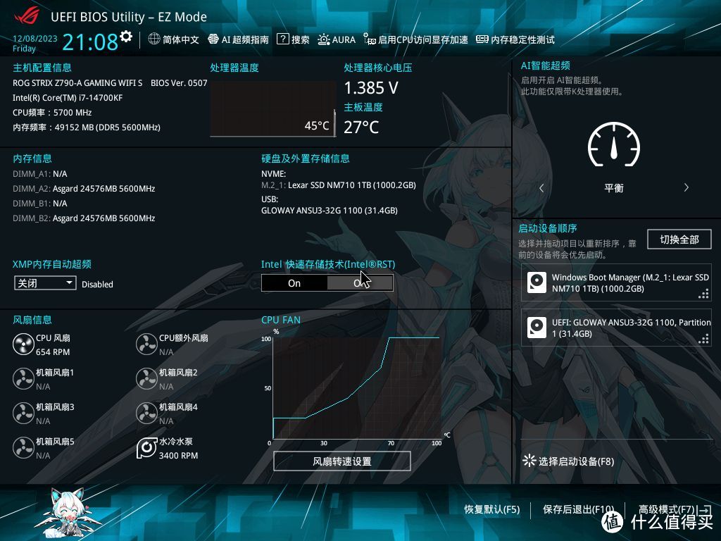 雪武战姬带你轻松玩转超频，华硕ROG STRIX Z790吹雪S主板测评