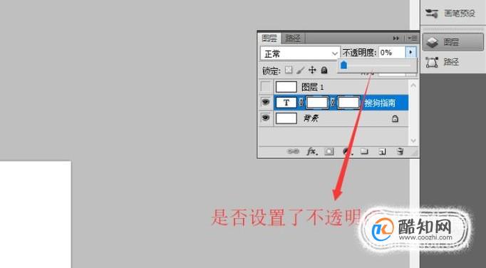 探秘Photoshop，字体渲染优化的终极利器