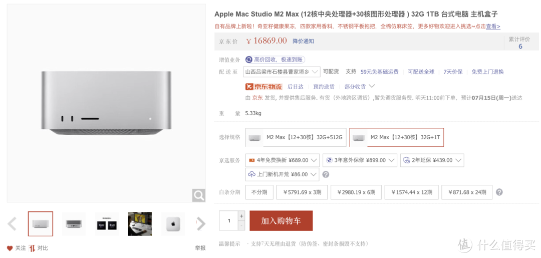 游戏主机未来，零刻GTi 14 Ultra实测探析
