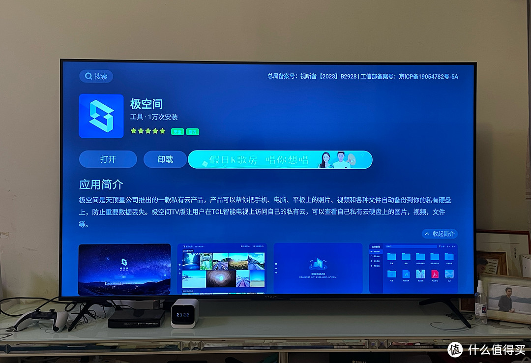 电视 vs 投屏投影 | 5330字的深度对比，极空间 Z4Pro与绿联NAS全面评测