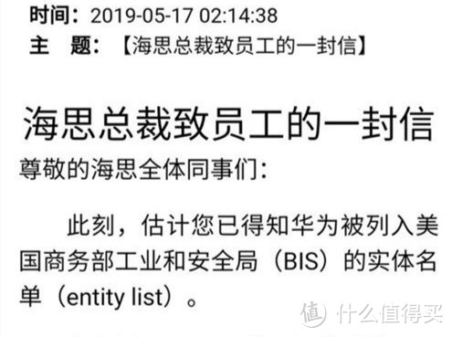 央视探访华为，公开信号强的秘密；Mate60系列芯片制程疑似公开？