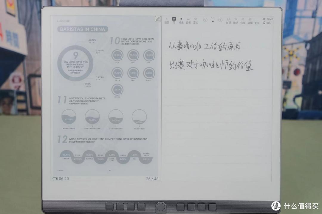生活品质好物 篇六十六：汉王全新电纸书N10 ，用专业书写及阅读体验让您放下手中的Pad