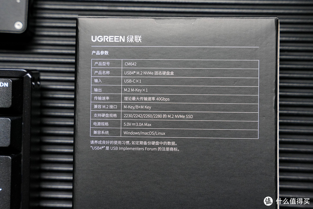 40Gbps速率下的数据传输快速又安全，绿联USB4固态硬盘盒带你实现