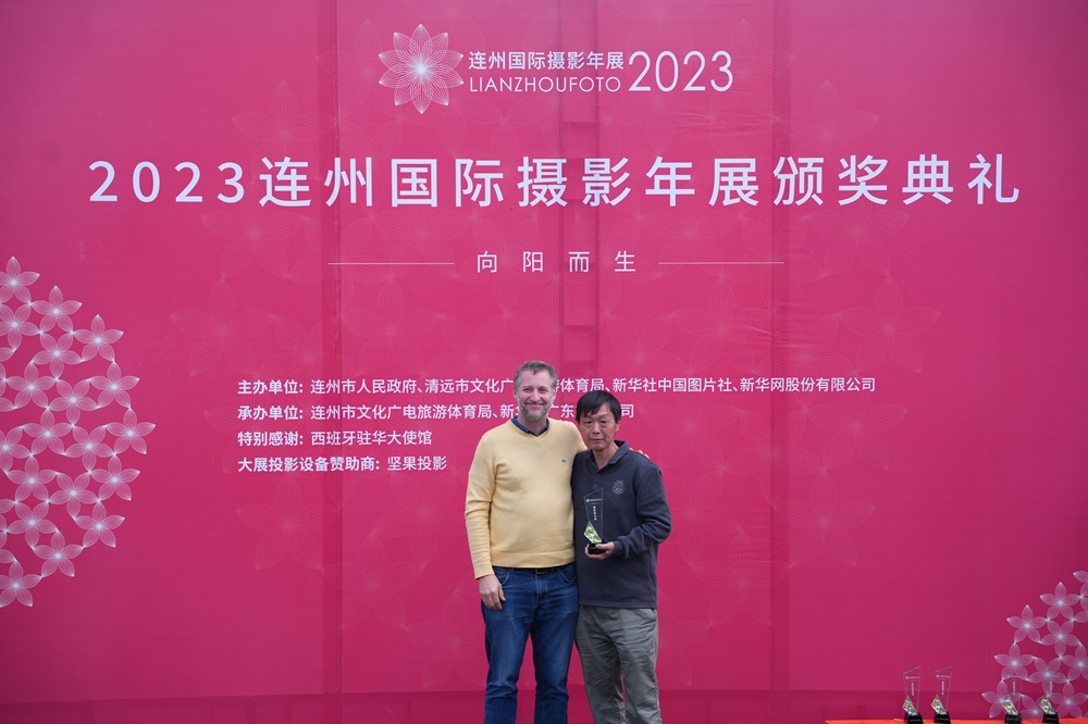2023连州国际摄影年展年度颁奖典礼举行 钱海峰获年度摄影师大奖