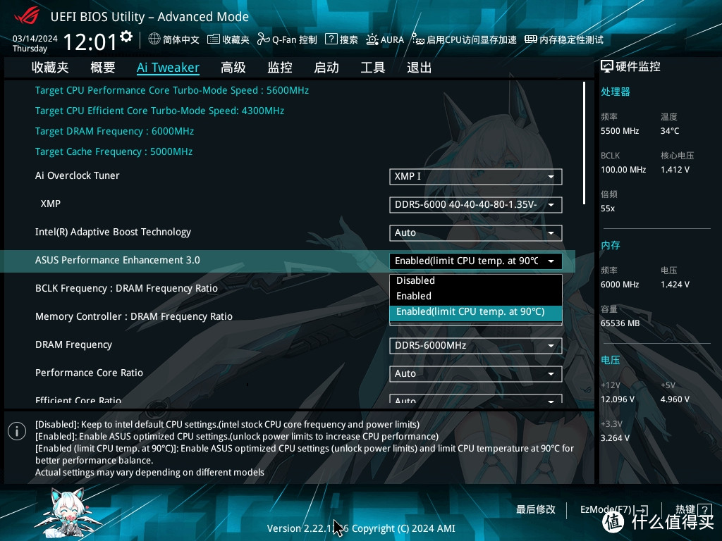 流光魅影 篇一百四十五：高性价比高性能主机——14700K + B760 小吹雪 S + RTX 4070Ti SUPER 月白实战游戏、AI 、专业领域