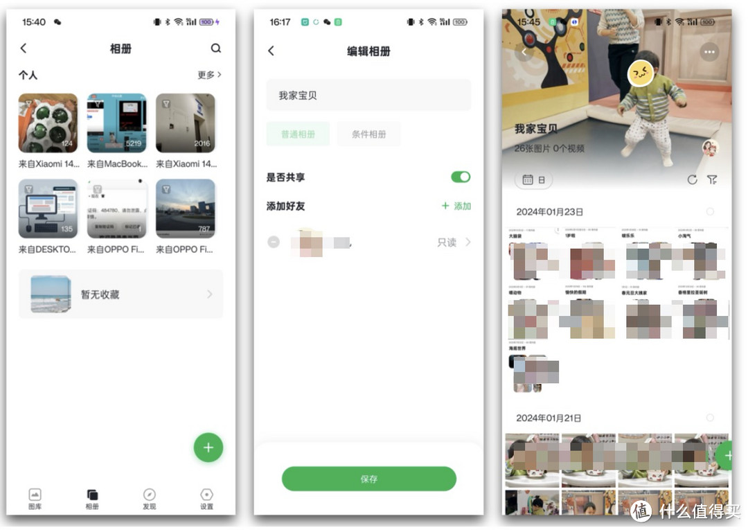 上手无门槛！一个私有云解决文件、照片存储的大问题