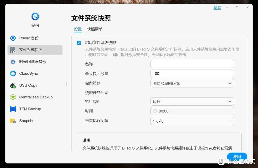 铁威马F4-424 PRO: 全新的四盘位NAS系统享受