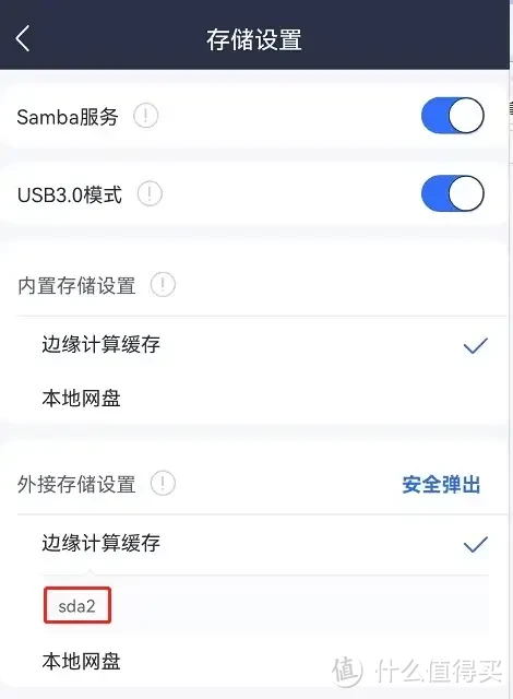 京东云无线宝AX1800 pro亚瑟免拆刷机openwrt和华硕保姆教程