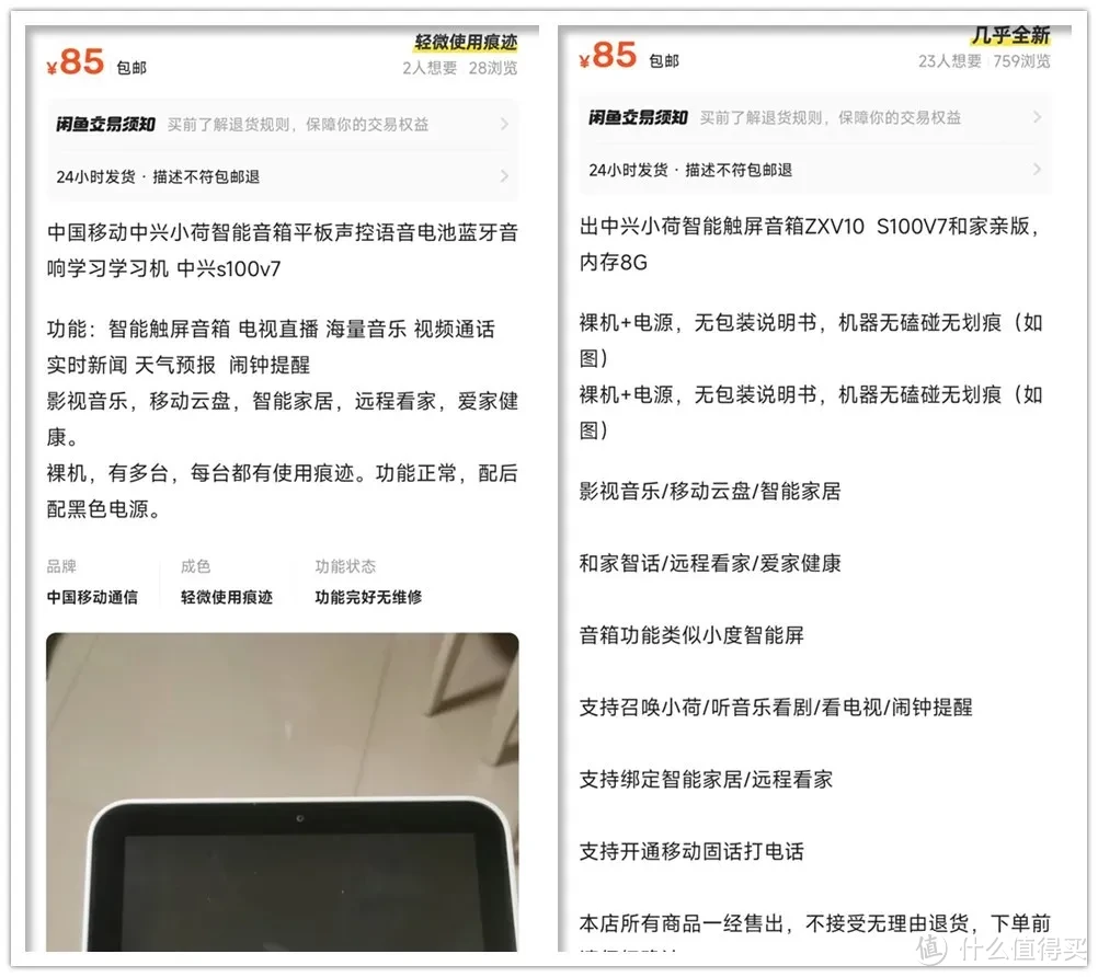 超值监控屏，全能130元，2K摄像机让您秒变专业级监控屏!
