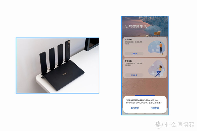 家庭网速越级体验！华为首款Wi-Fi 7路由器：华为路由 BE3 Pro