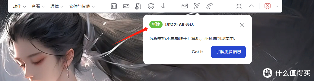 破解史上最强黑科技，手机控电脑还可以这样玩！