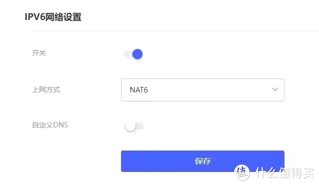 京东云无线宝AX1800 pro亚瑟免拆刷机openwrt和华硕保姆教程