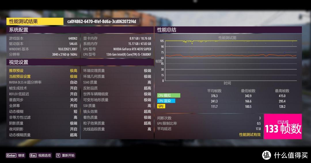 手提迷你主机玩4K游戏，内存还能超频8000MHz？