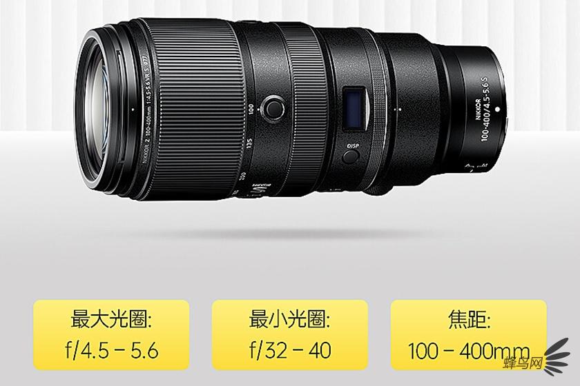 高画质长变焦 尼克尔Z 100-400mm f/4.5-5.6售17279