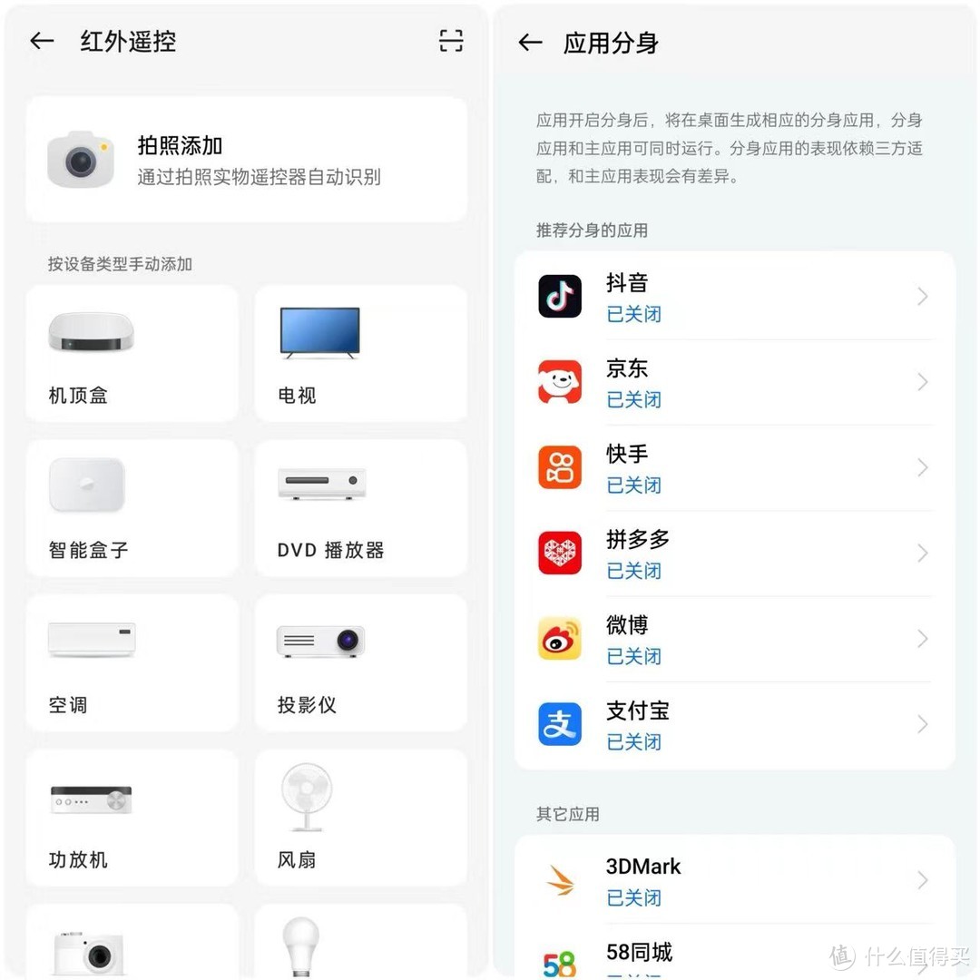 生活品质好物 篇九十四：不到3K的价格，竟然买到“真”旗舰手机——一加Ace 3，不是旗舰的躺赢王