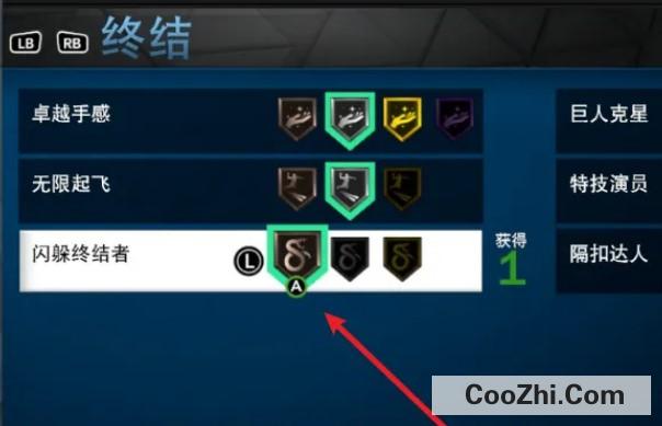 NBA2K23如何点亮闪避终结者徽章优质